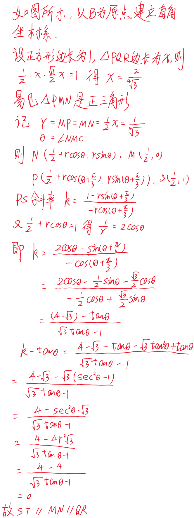2025-08-27T08:02:33.png