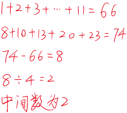 2025-08-20T07:10:14.png