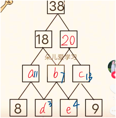 2025-08-20T15:16:24.png
