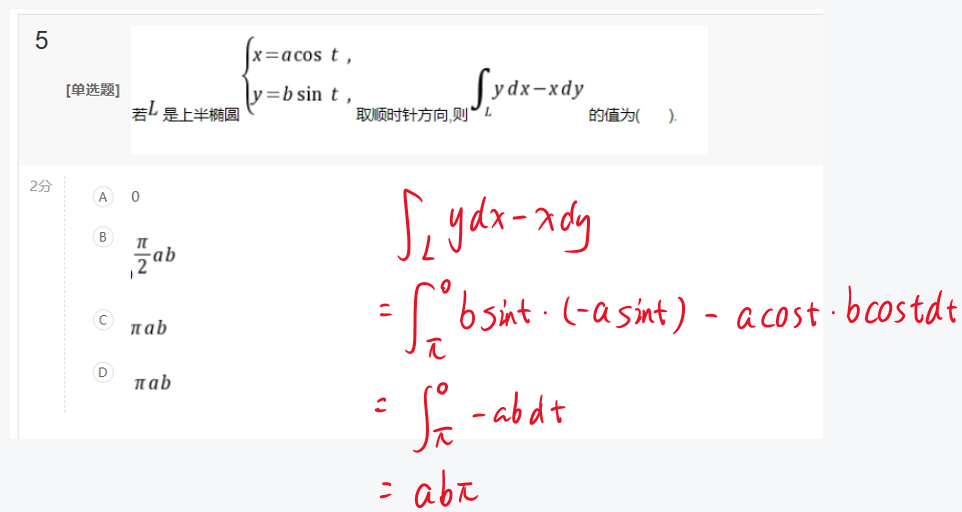 2025-08-15T07:23:17.png