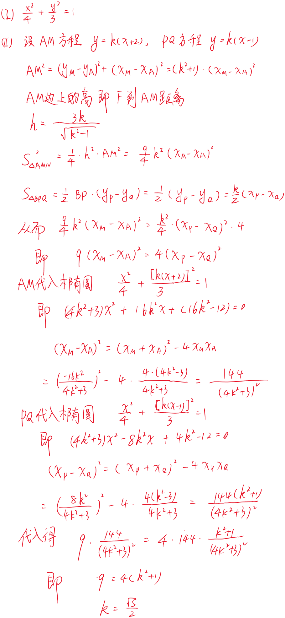 2025-08-17T04:25:11.png