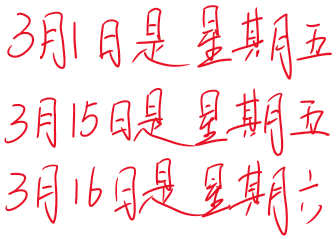 2025-08-20T07:00:40.png