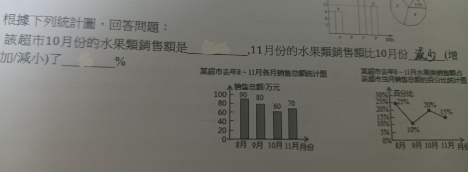 2025-08-20T09:38:59.png
