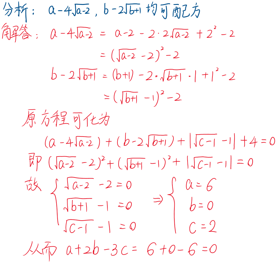 2025-08-17T16:47:42.png