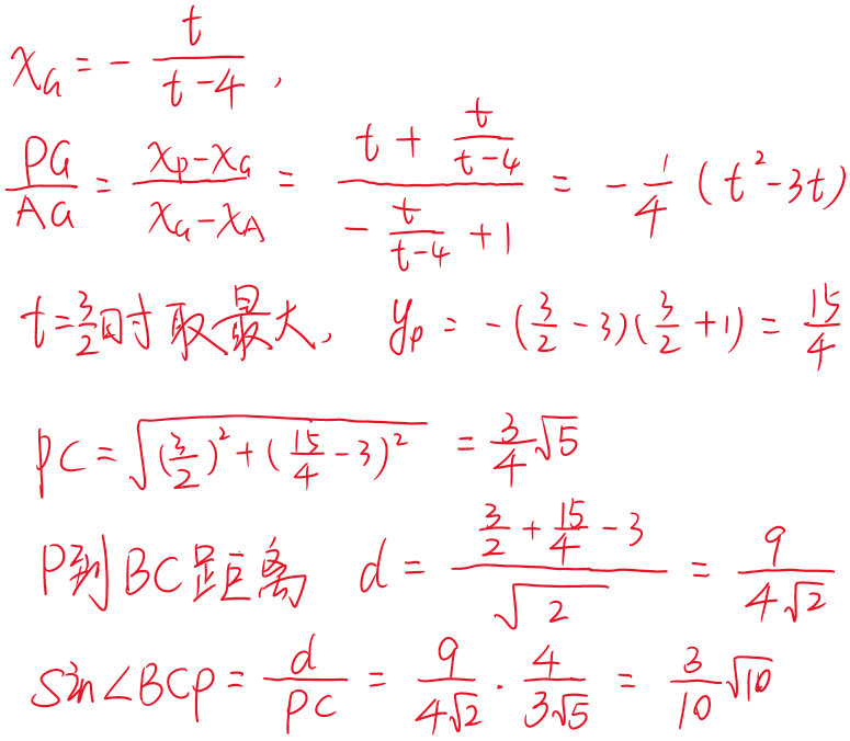 2025-08-20T17:54:56.png