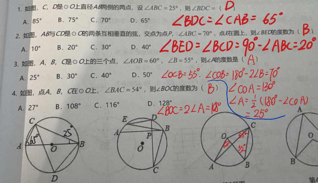 2025-08-15T01:41:00.png