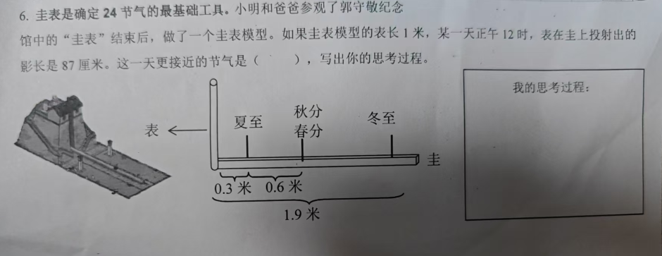 2025-08-21T02:04:00.png