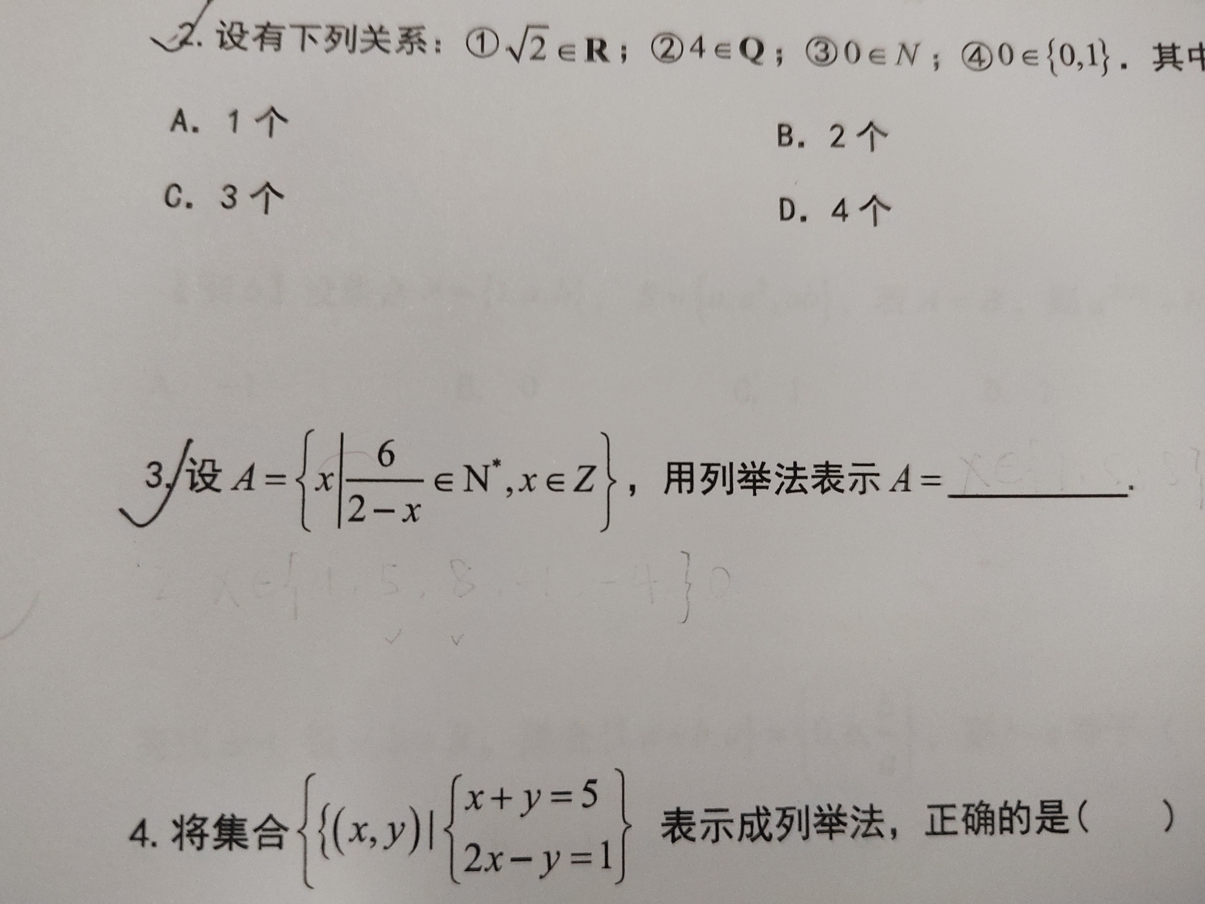 2025-08-15T09:50:01.png