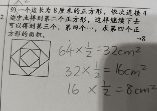 2025-08-15T09:46:31.png