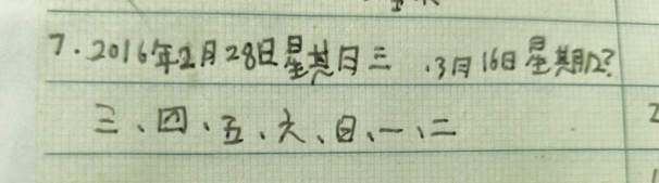 2025-08-20T07:00:14.png