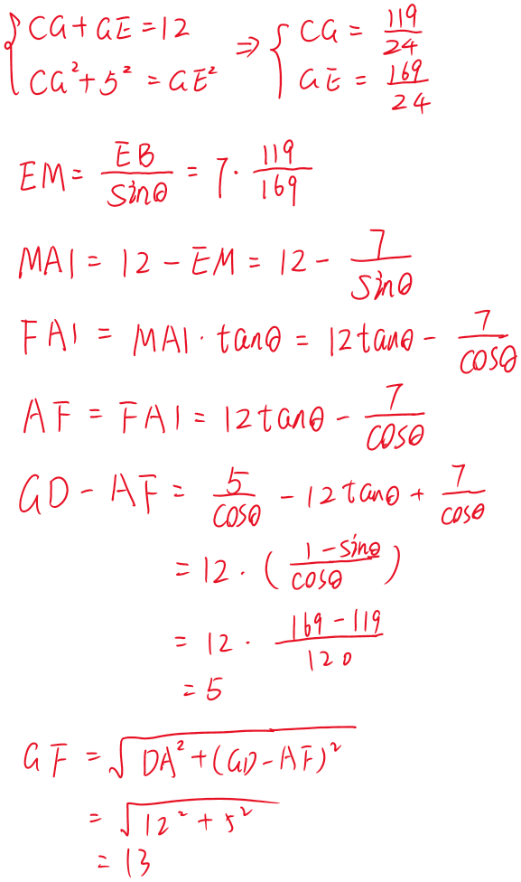 2025-08-17T01:51:54.png