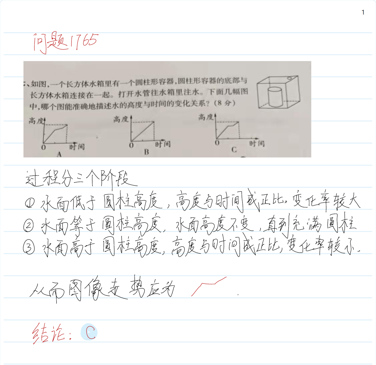 2025-08-14T15:38:02.png