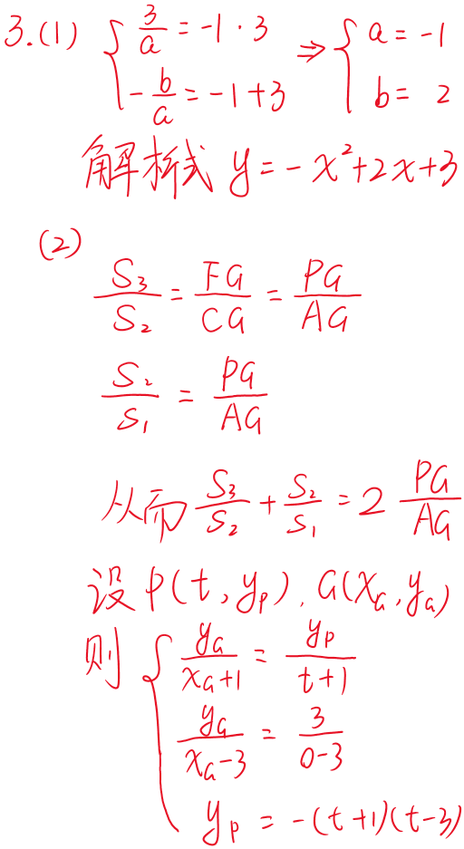 2025-08-20T17:54:39.png