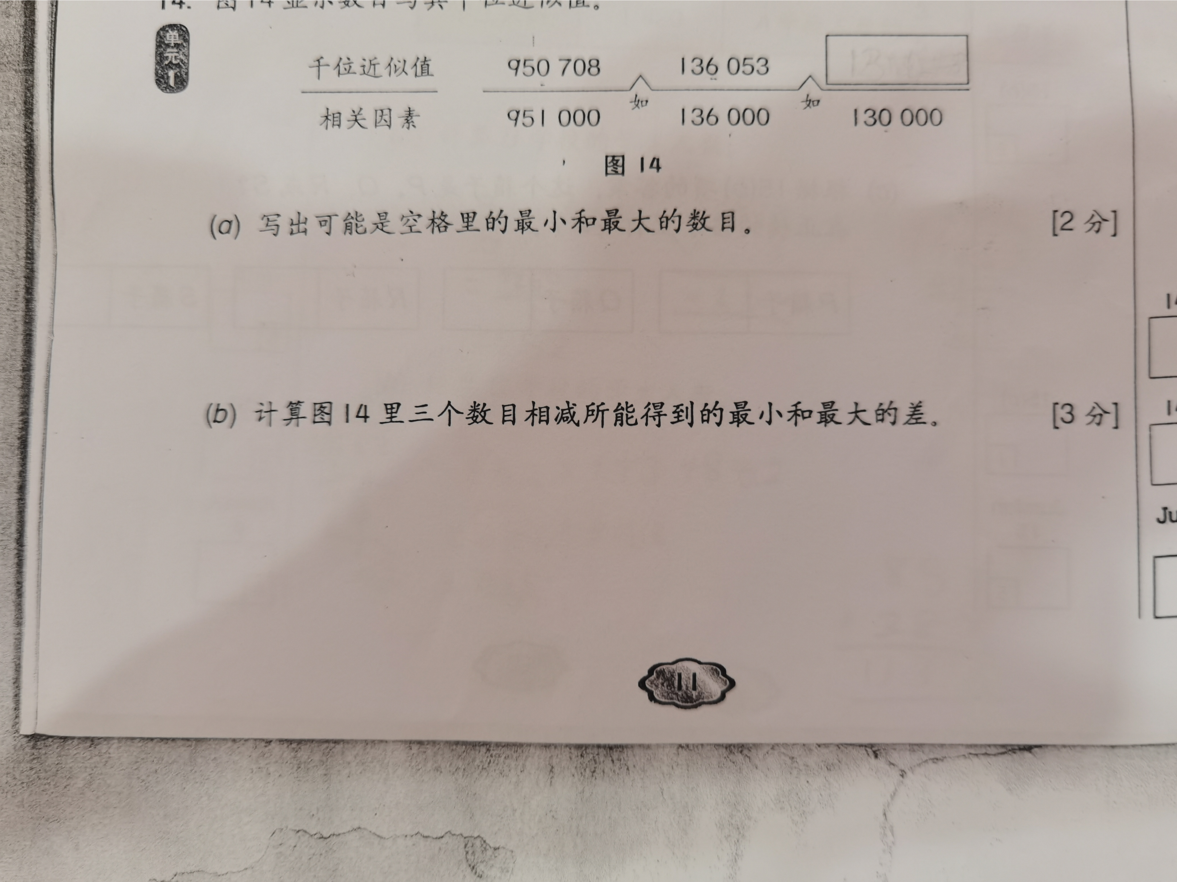 2025-09-05T03:00:09.png