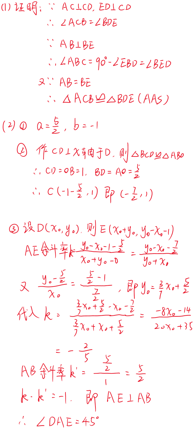 2025-09-05T02:46:05.png